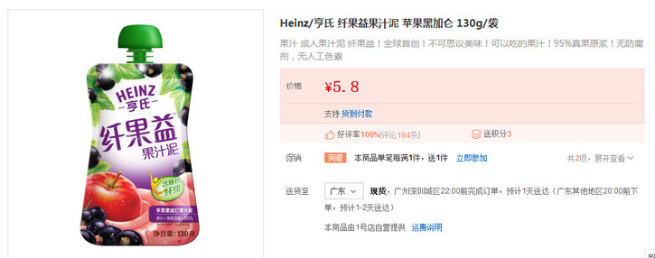 华为手机5.5寸保护外壳
:【2015.4.9】什么值得买<strongalt=