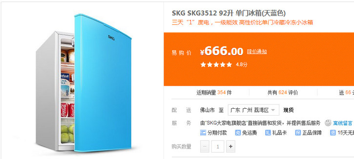 华为手机5.5寸保护外壳
:【2015.4.9】什么值得买<strongalt=