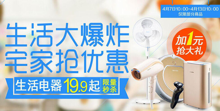 华为手机5.5寸保护外壳
:【2015.4.9】什么值得买<strongalt=
