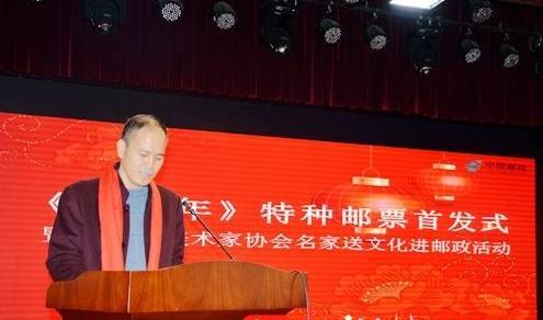 华为手机 微信js报错
:《辛丑年》特种邮票首发式暨临沂市美术家协会名家送文化进邮政活-第3张图片-亚星国际官网