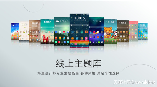 华为相册同步到手机上
:“多”不一样，HTC One M9+为中国用户而变