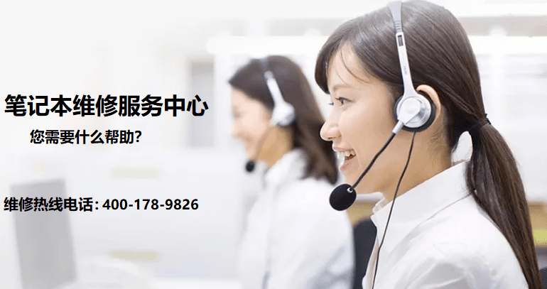 手机充不进去电华为
:苏州联想维修售后电话号码｜联想电池充不进去电怎么修