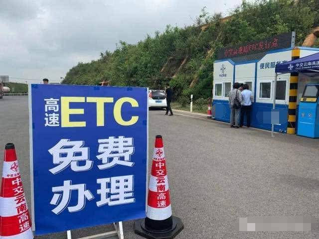 华为手机进水后充不了电话
:原创
                大众跑高速蹭ETC，后车主直接忍不了，一个电话让他难堪