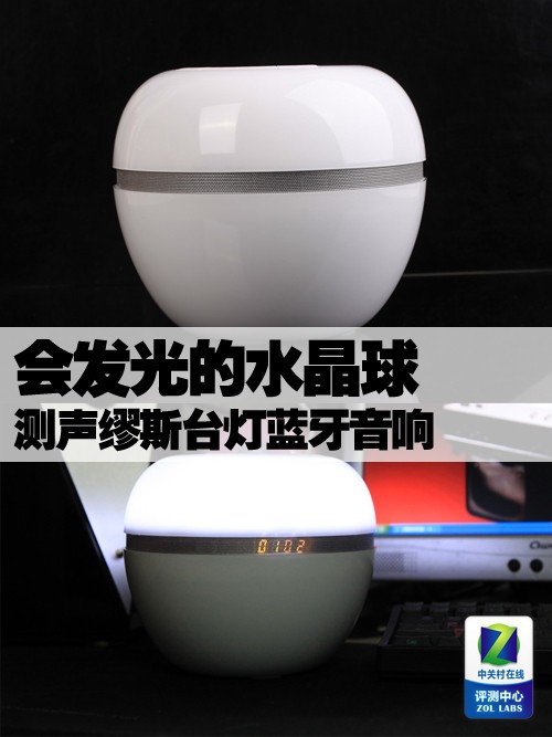 华为手机桌面时间显为时钟
:发光的水晶球B1i 测声缪斯小夜灯蓝牙音箱(转载)