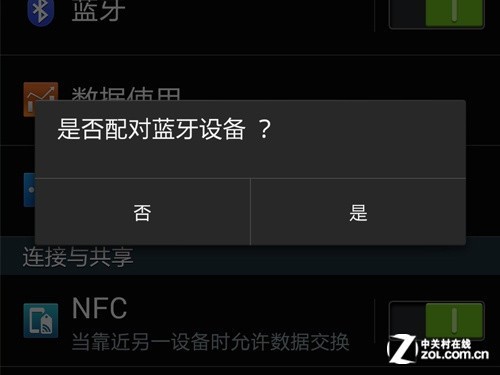 华为手机桌面时间显为时钟
:发光的水晶球B1i 测声缪斯小夜灯蓝牙音箱(转载)-第11张图片-亚星国际官网