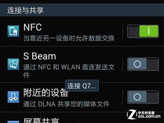 华为手机桌面时间显为时钟
:发光的水晶球B1i 测声缪斯小夜灯蓝牙音箱(转载)-第12张图片-亚星国际官网