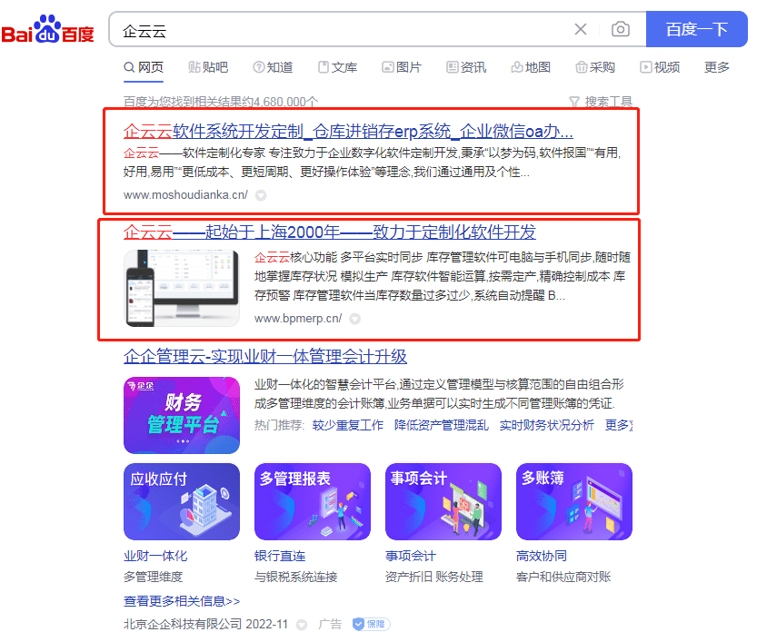 华为手机的软件怎么样
:软件开发费用标准是怎么样的