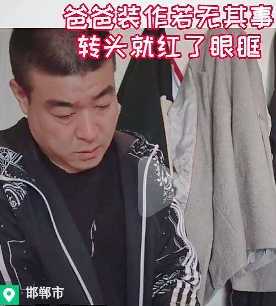 给爸爸买手机 华为荣耀
:孩子用压岁钱偷偷给爸爸买手机，爸装作若无其事，转头就红了眼眶