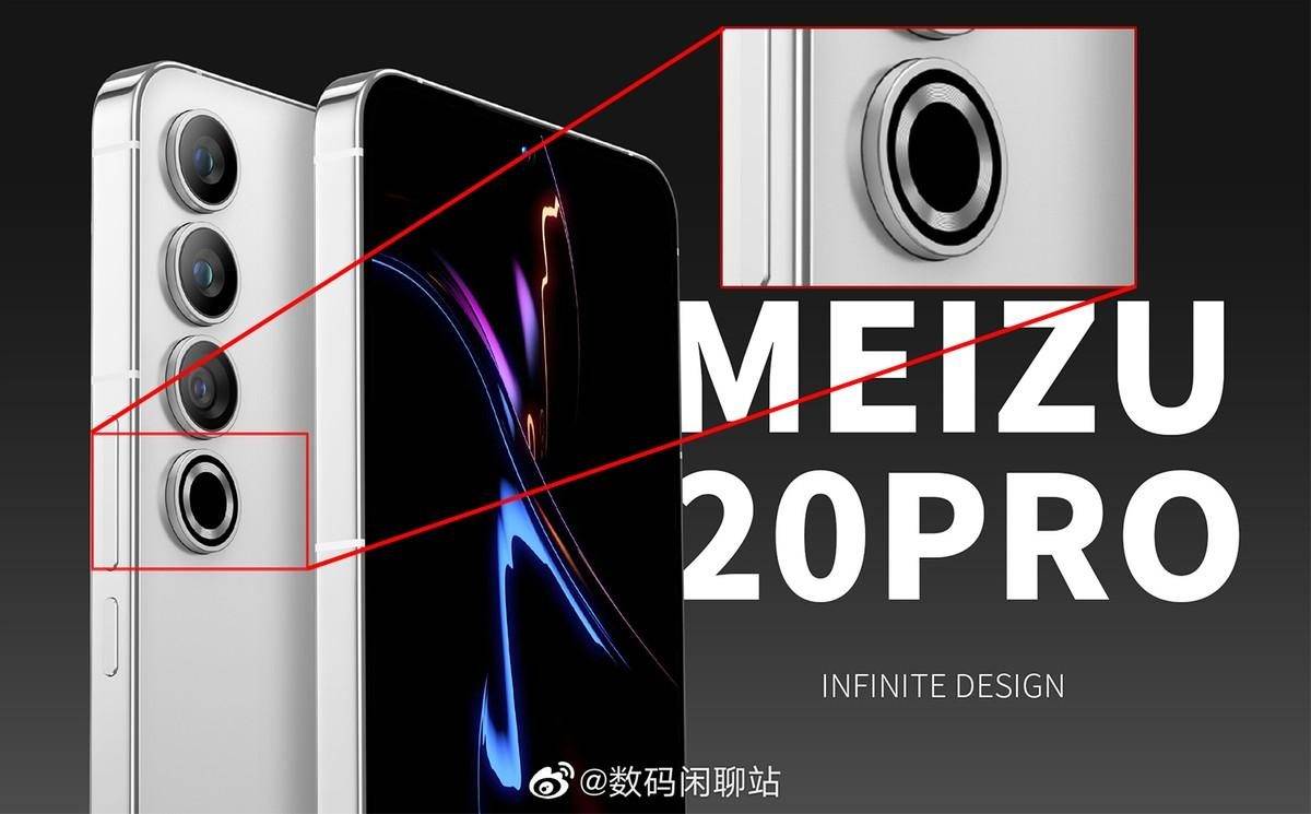 华为手机摄像头会响
:魅族20系列开启预热 满血第二代骁龙8和系统是亮点 Pro版外观曝光-第5张图片-亚星国际官网
