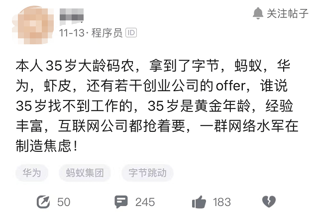 华为荣耀10是个什么手机
:被字节、阿里、华为等多个大厂争抢的程序员是什么样的？