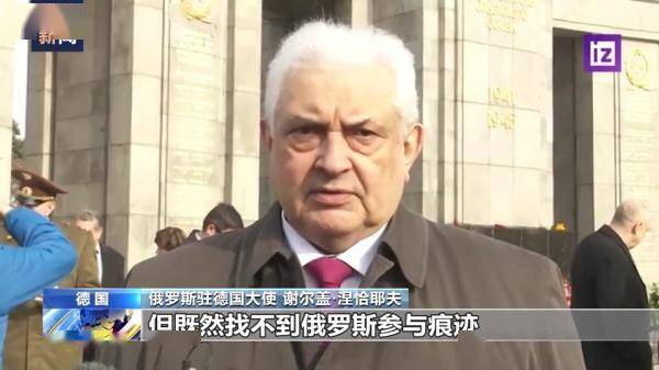 华为手机老是发热怎么回事:俄罗斯常驻联合国代表：为避免激怒美国 欧洲忍气吞声-第2张图片-亚星国际官网