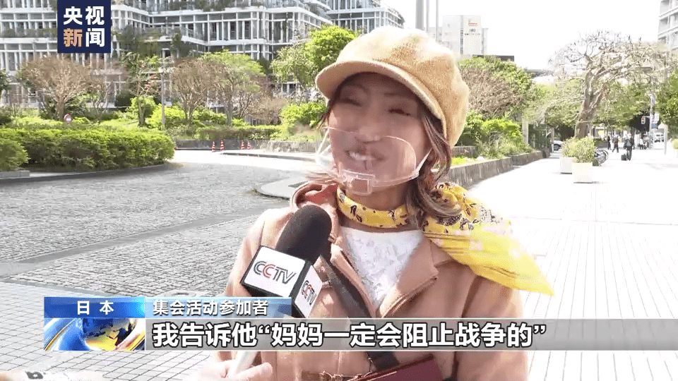 华为手机店暑期活动语:日本冲绳民众举行大规模集会 反对政府企图重走战争道路-第3张图片-亚星国际官网