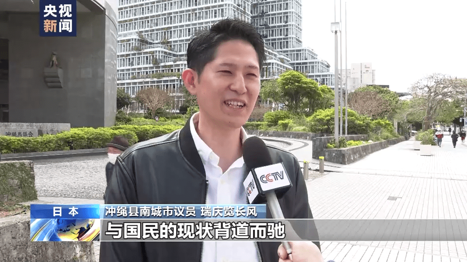 华为手机店暑期活动语:日本冲绳民众举行大规模集会 反对政府企图重走战争道路-第4张图片-亚星国际官网