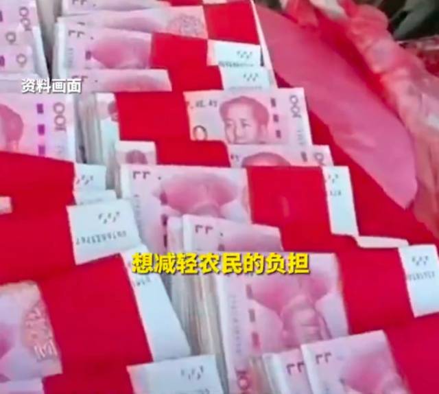 华为手机发送表情脸怎样点:彩礼超8万，婚车超6辆，婚宴超15桌可举报？当地回应：主要减轻农民负担，对公职人员的晋升会有影响
