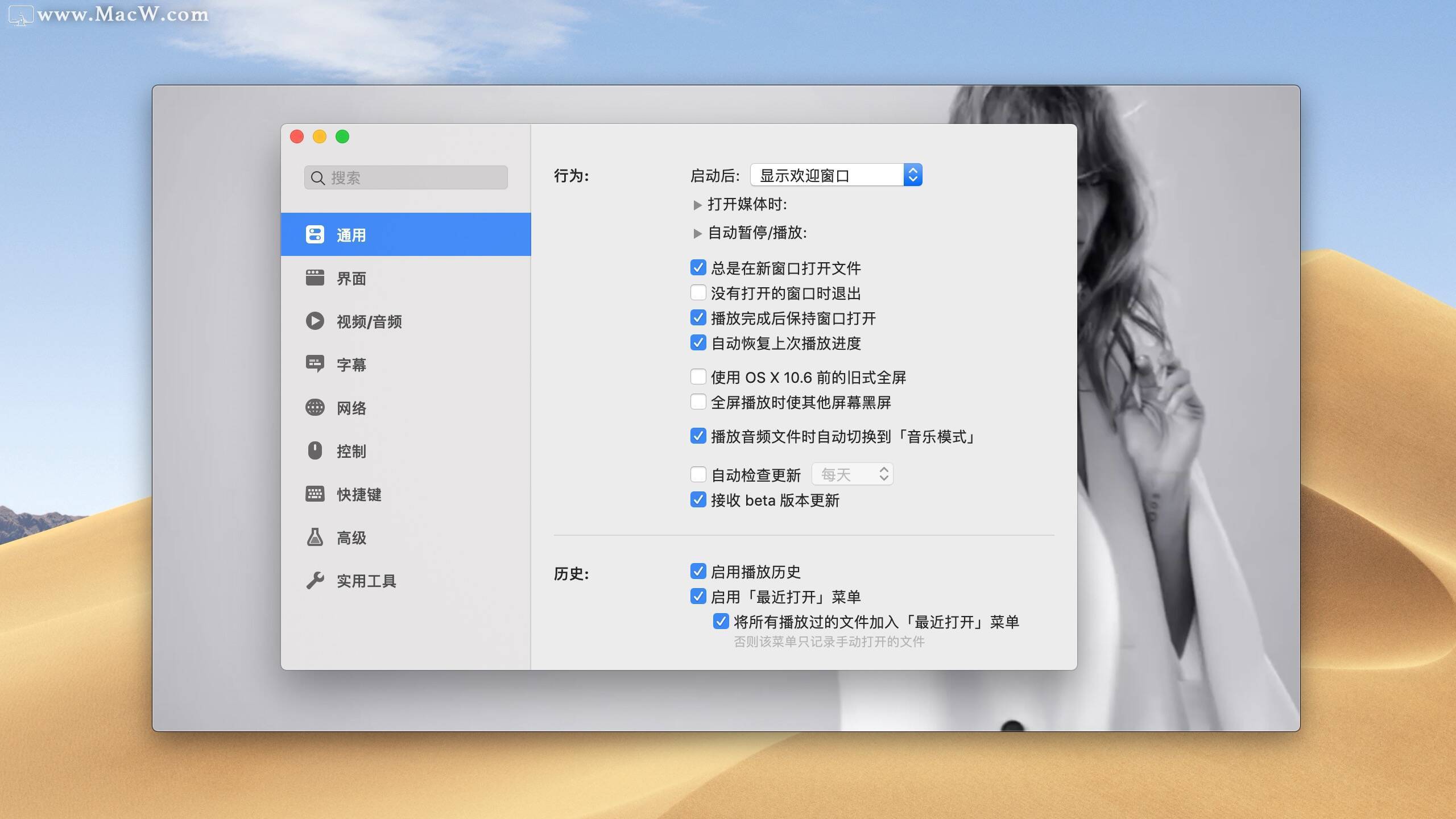 肥老影音播放器苹果版:苹果 Mac 最佳影音播放器：IINA