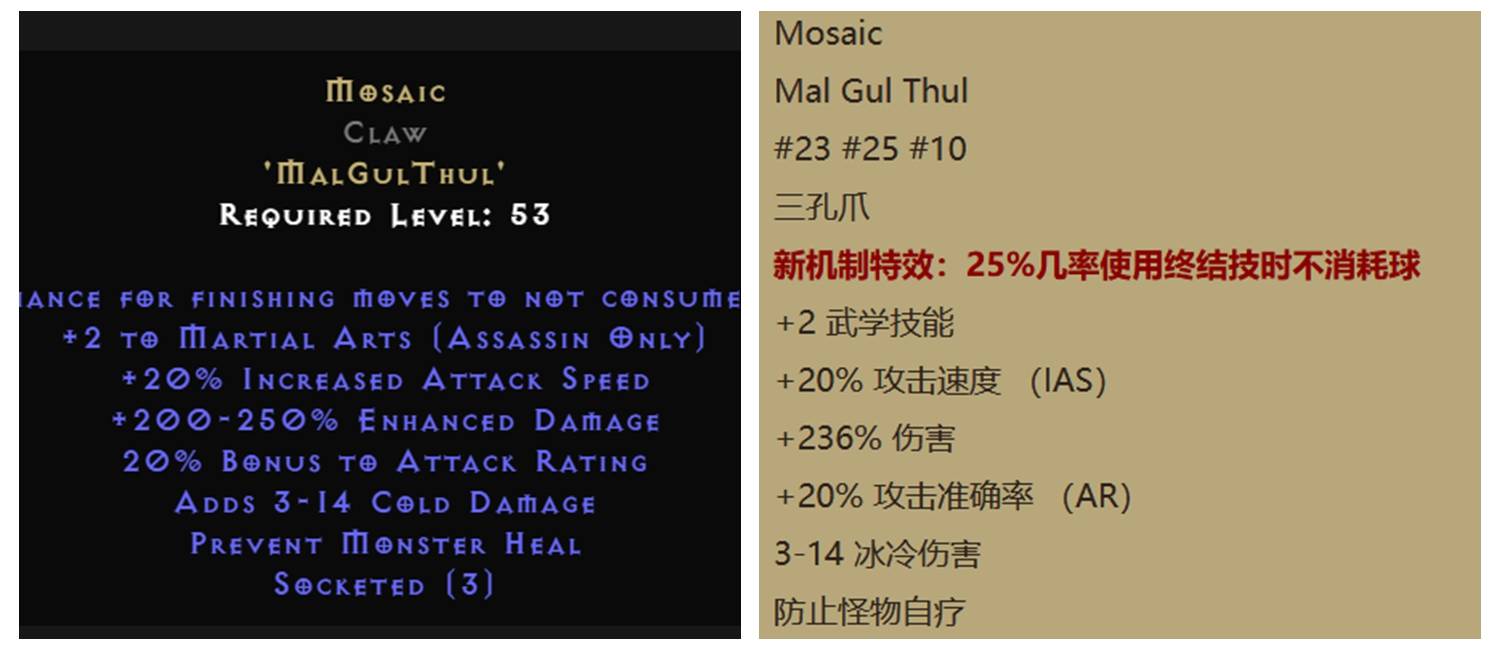符文之地苹果版下载安装:暗黑2重制2.6补丁两个新符文之语公布：变形头和武学爪-第4张图片-亚星国际官网