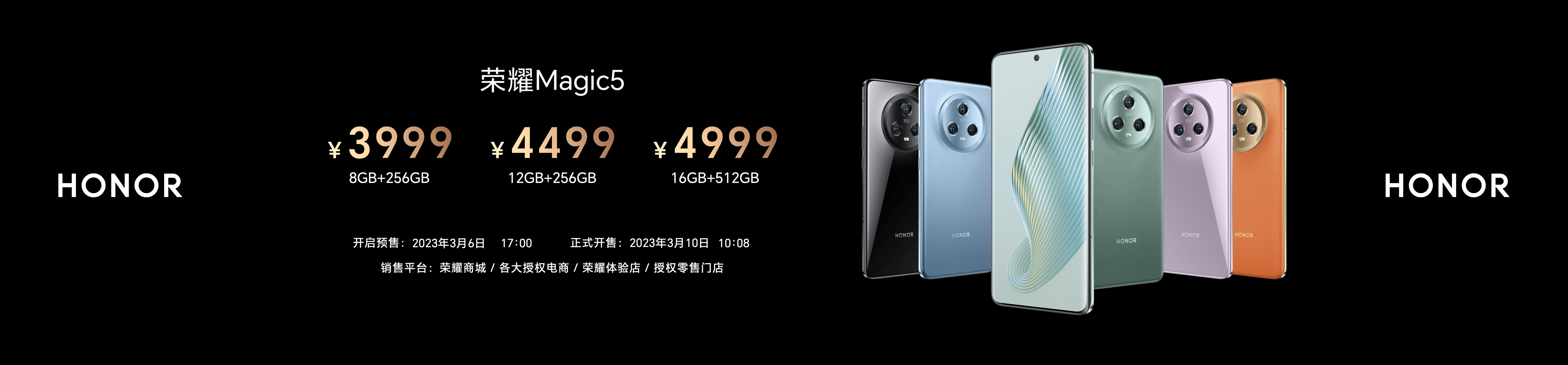 沙盒建造类游戏手机版苹果:荣耀Magic5系列国内发布 赵明：“三年磨一舰”-第2张图片-亚星国际官网