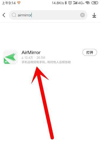 苹果怎么看手机开发版电脑:如何用电脑远程控制苹果手机