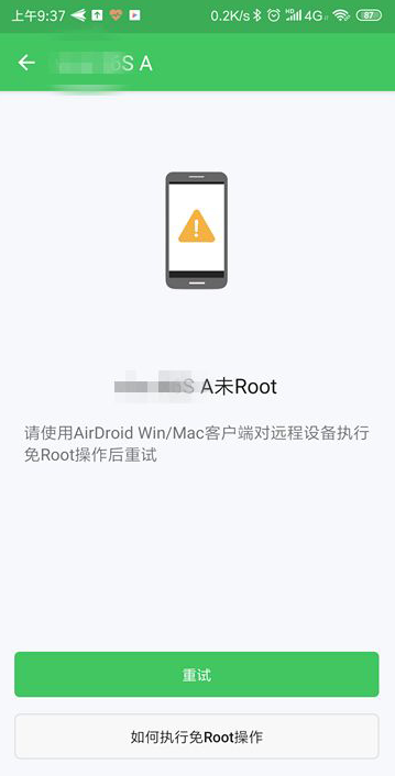 苹果怎么看手机开发版电脑:如何用电脑远程控制苹果手机-第3张图片-亚星国际官网