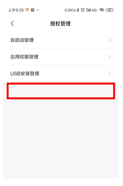 苹果怎么看手机开发版电脑:如何用电脑远程控制苹果手机-第4张图片-亚星国际官网