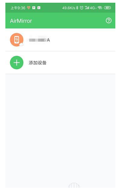 苹果怎么看手机开发版电脑:如何用电脑远程控制苹果手机-第5张图片-亚星国际官网