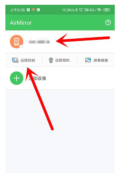 苹果怎么看手机开发版电脑:如何用电脑远程控制苹果手机-第6张图片-亚星国际官网