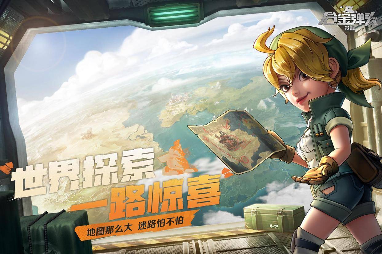 传送门骑士手游苹果版:2023经典手游推荐 2023最好玩手游推荐-第2张图片-亚星国际官网