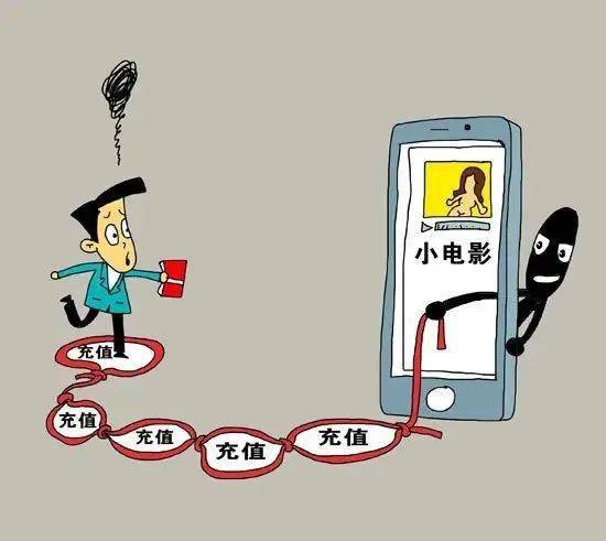 韩版苹果8插电信卡吗:岁末年初别瞎贷款，小心被人骗了还帮人数钱