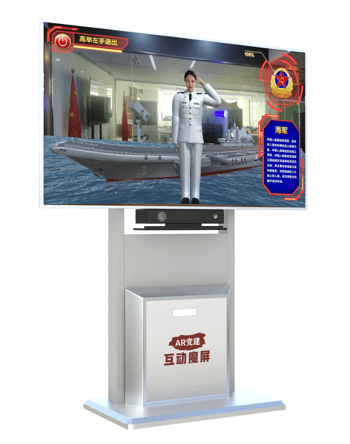 教育版的苹果电脑是什么:vr红色教育的优势是什么？什么是VR红色教育？