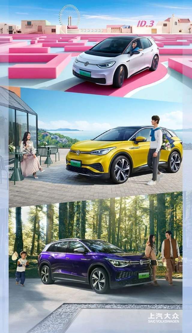 乐享8彩票平台苹果手机版:新款上汽大众ID.发力纯电市场，代理商称明年或上调价格