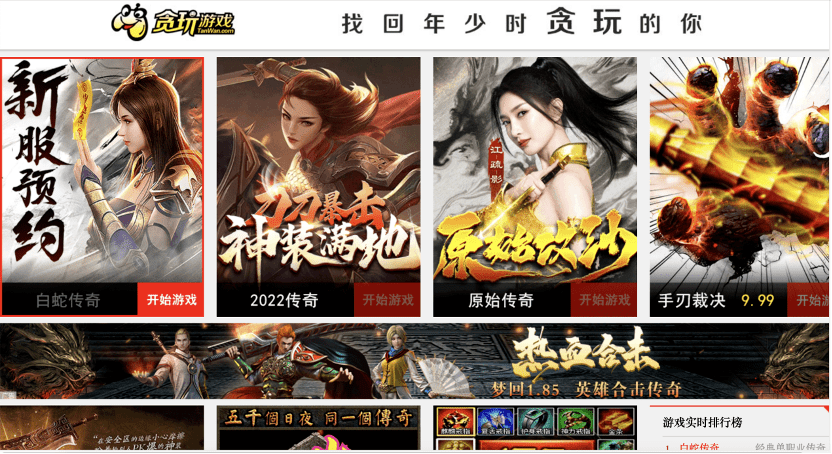 贪玩蓝月张家辉苹果版:85后江西富豪创业，又是一个IPO