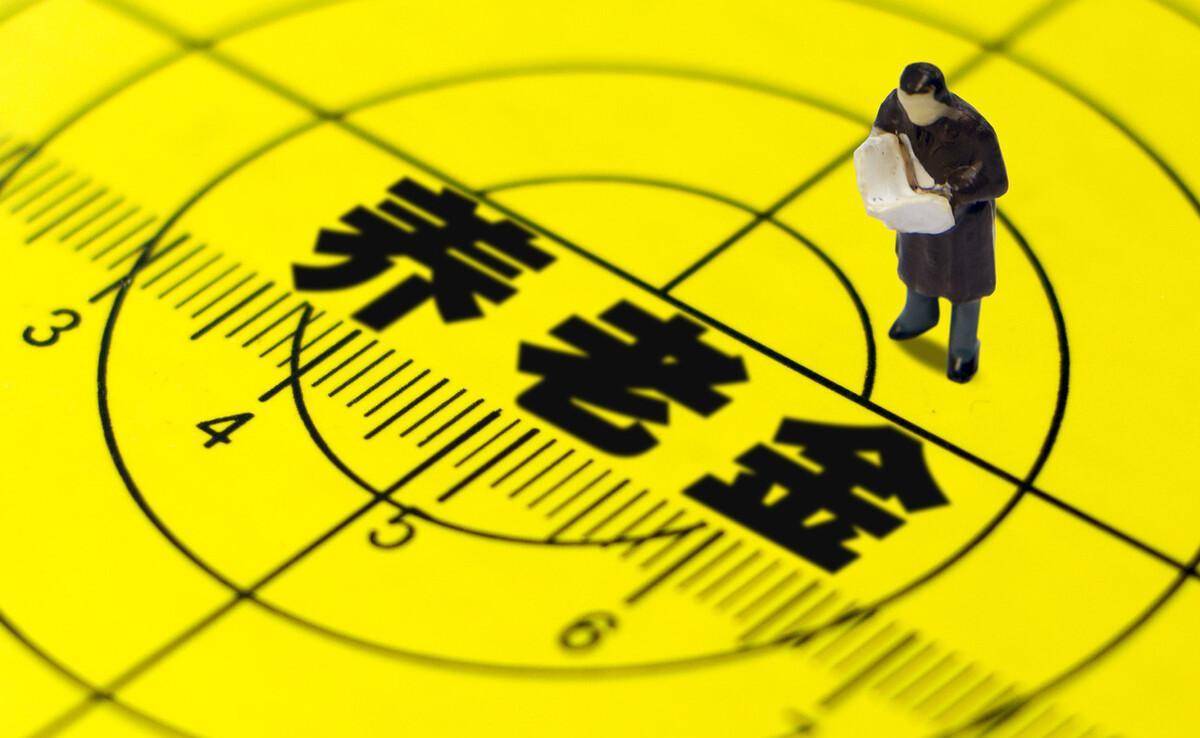 苹果7版本可以升到多少:养老金现在2116元，再过7年，养老金可以增加到多少钱呢？