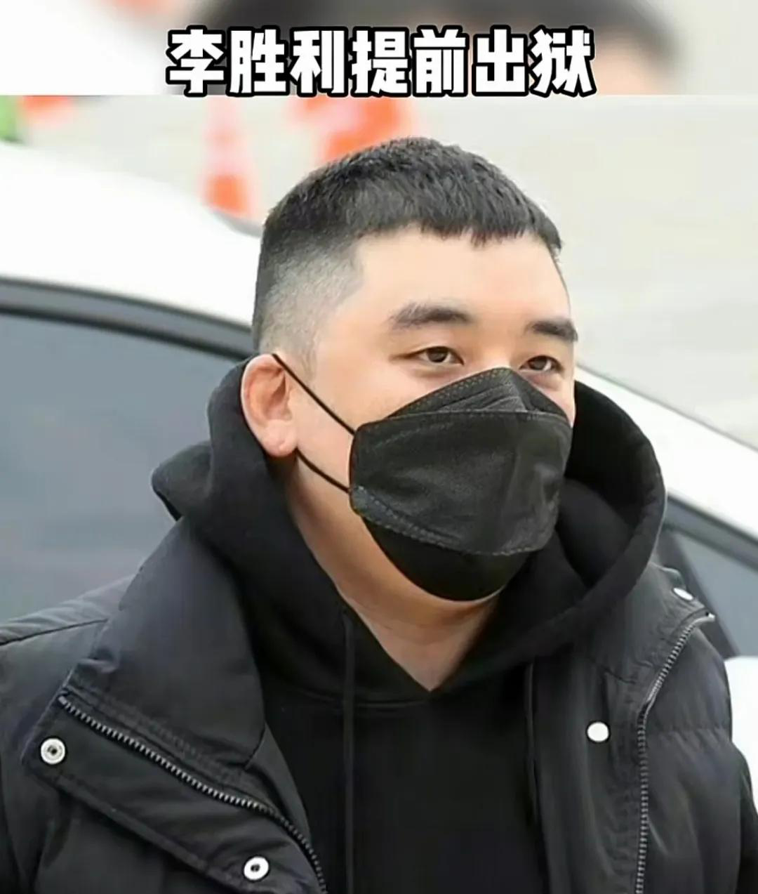 小苹果韩国版的视频在哪里:李胜利已提前出狱！韩国女演员人人自危，还会有下一个张紫妍吗？