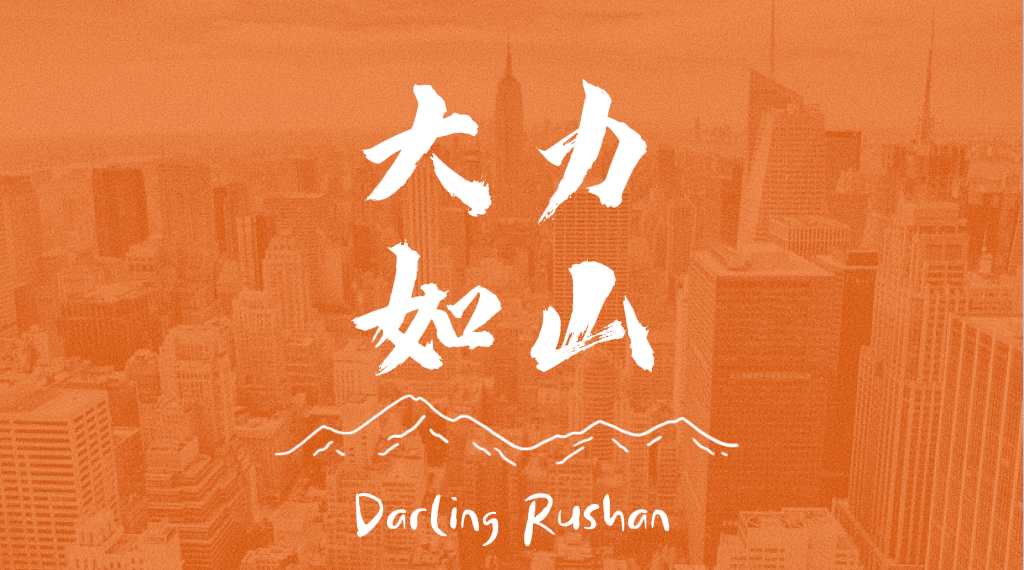 喜马拉雅听穿戴版苹果:杨康VS阴险小人