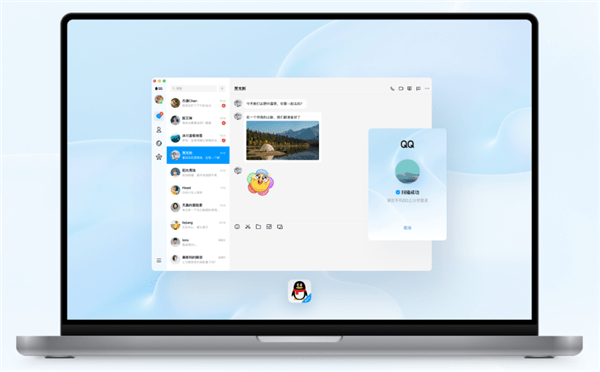 苹果4咋样下载qq轻聊版:基于NT架构脱胎换骨！QQ for Linux 3.0正式版上架官网