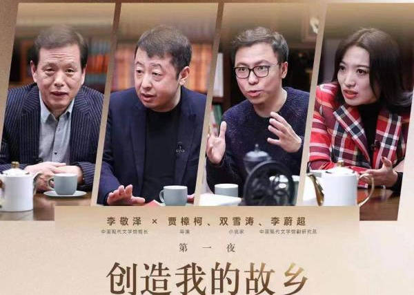 下载夜读文学阅读器苹果版:“文学真人秀”会成爆款吗