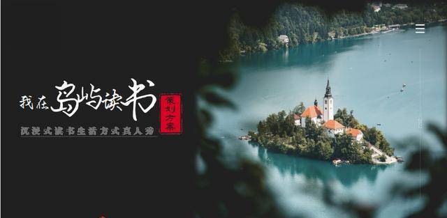 下载夜读文学阅读器苹果版:“文学真人秀”会成爆款吗-第3张图片-亚星国际官网