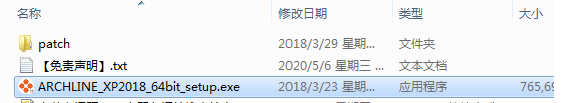 苹果泡泡龙中文版下载教程:ARCHline.XP 2018中文版下载-ARCHline.XP 2018安装教程