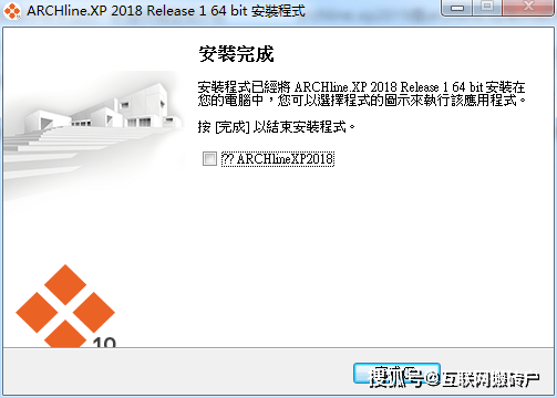 苹果泡泡龙中文版下载教程:ARCHline.XP 2018中文版下载-ARCHline.XP 2018安装教程-第5张图片-亚星国际官网