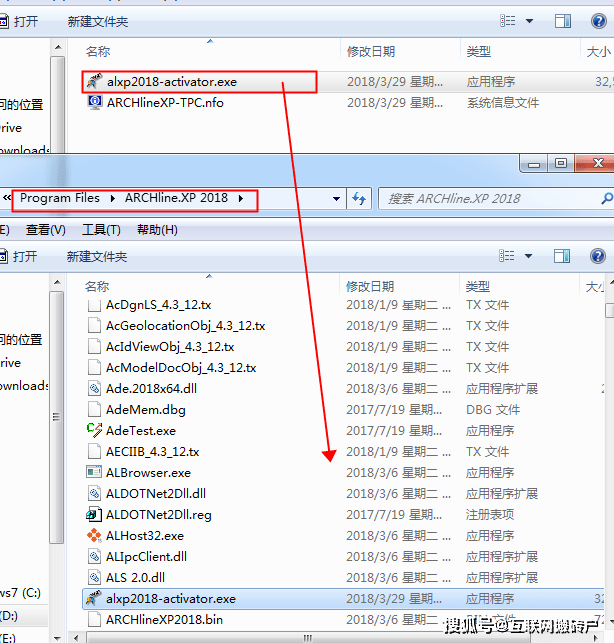 苹果泡泡龙中文版下载教程:ARCHline.XP 2018中文版下载-ARCHline.XP 2018安装教程-第6张图片-亚星国际官网