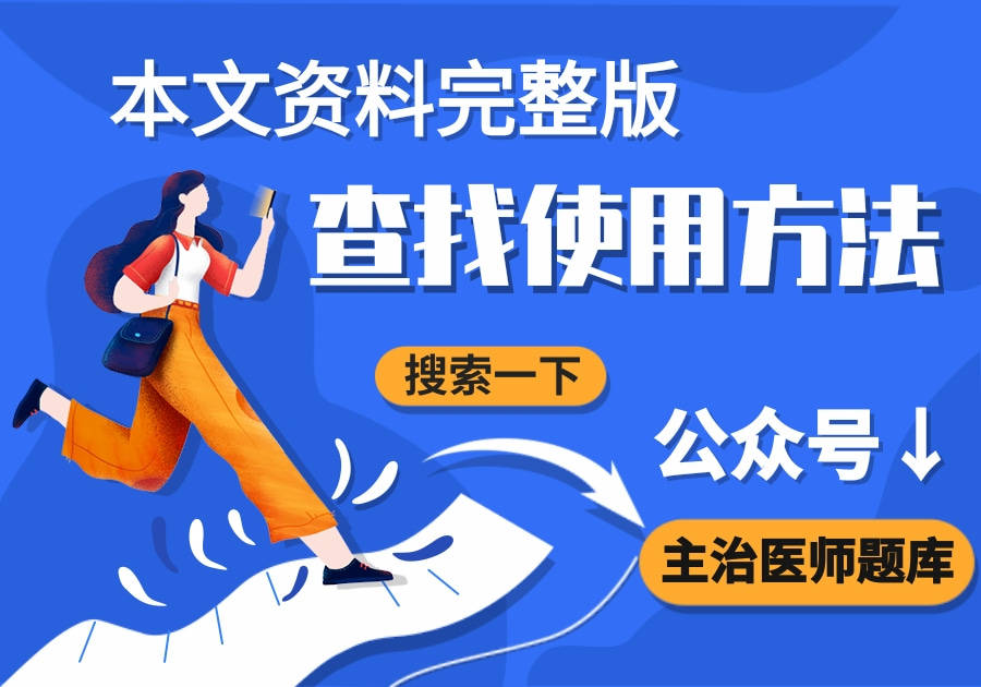 模拟建造三苹果版下载安装:二级建造师公路工程管理与实务考点考试视频网课资料！