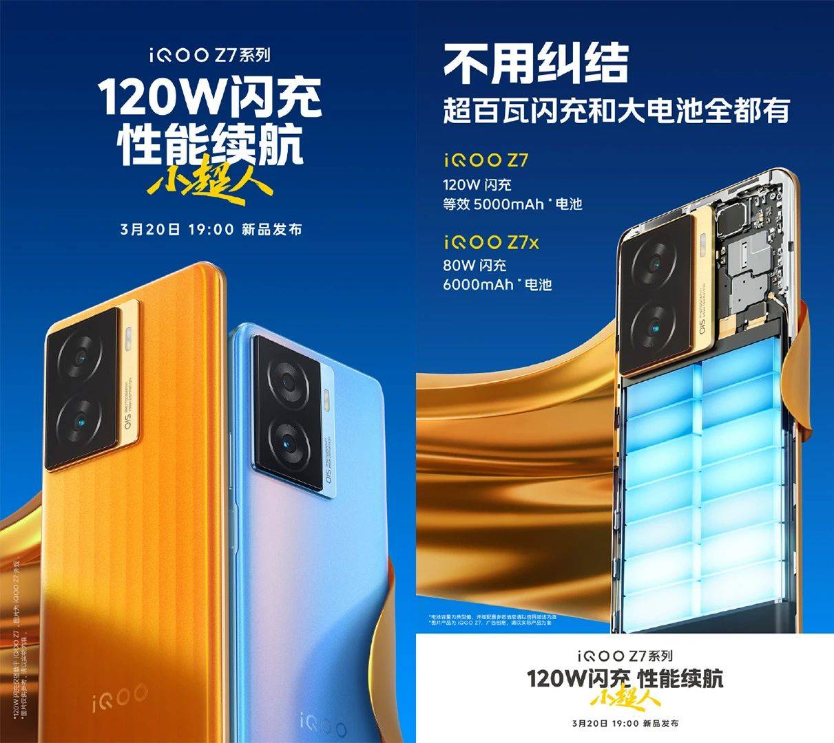 三星投屏软件app苹果版:华为P60系列发布会定档；OPPO Find X6 Pro屏幕核心规格曝光-第9张图片-亚星国际官网