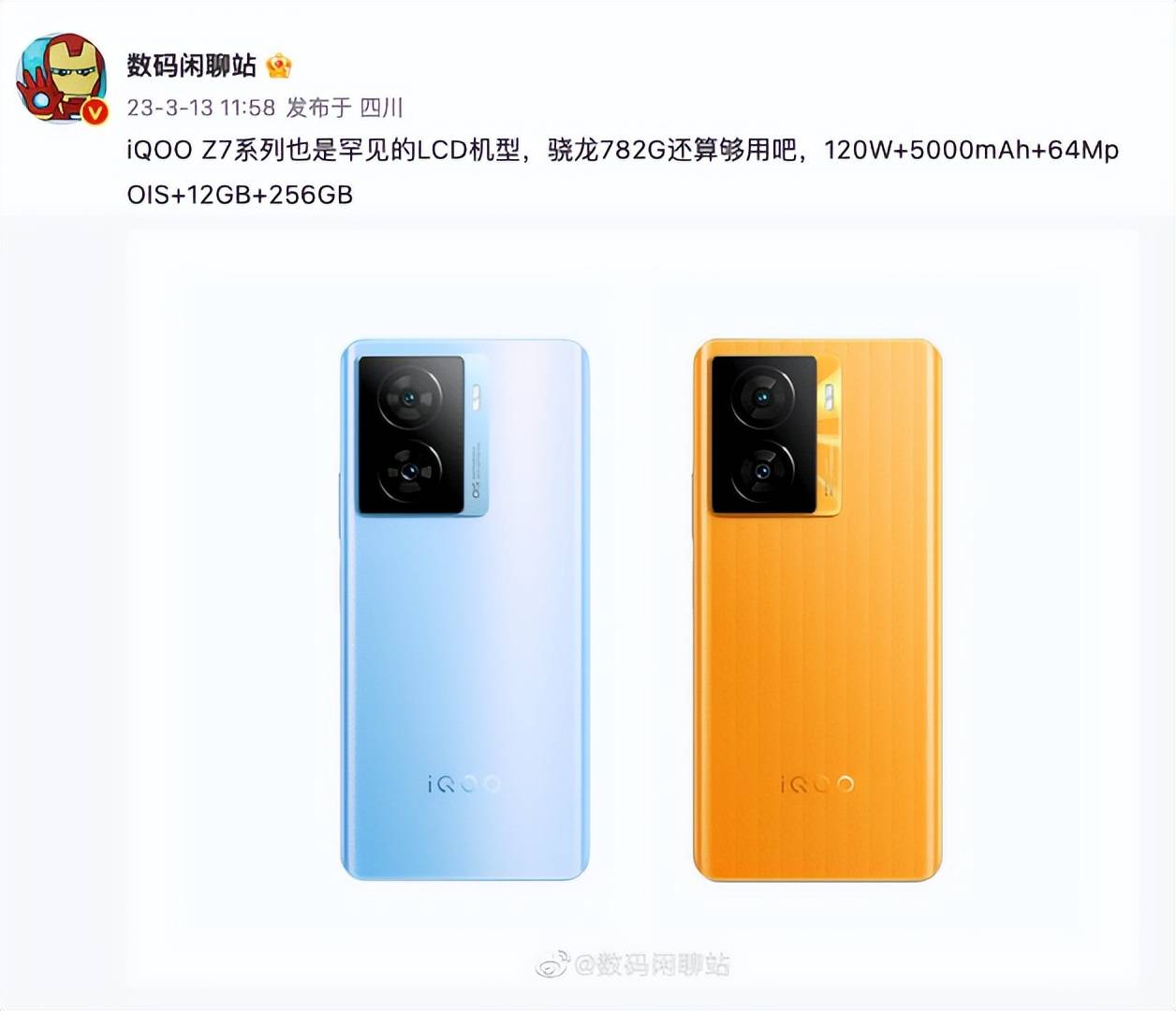 三星投屏软件app苹果版:华为P60系列发布会定档；OPPO Find X6 Pro屏幕核心规格曝光-第10张图片-亚星国际官网