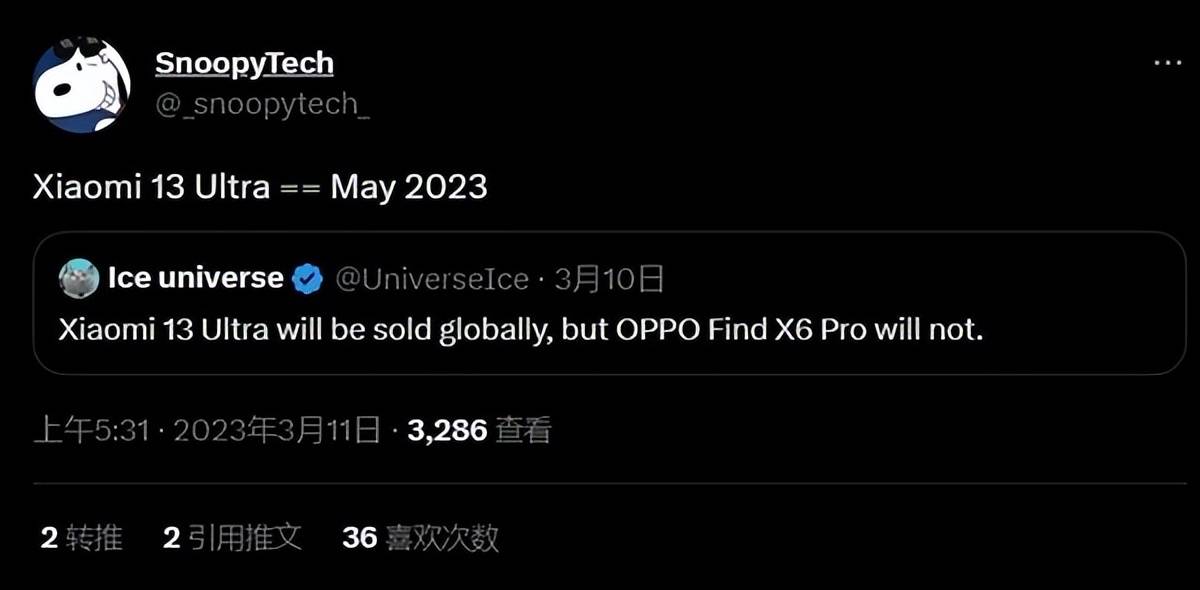 三星投屏软件app苹果版:华为P60系列发布会定档；OPPO Find X6 Pro屏幕核心规格曝光-第12张图片-亚星国际官网