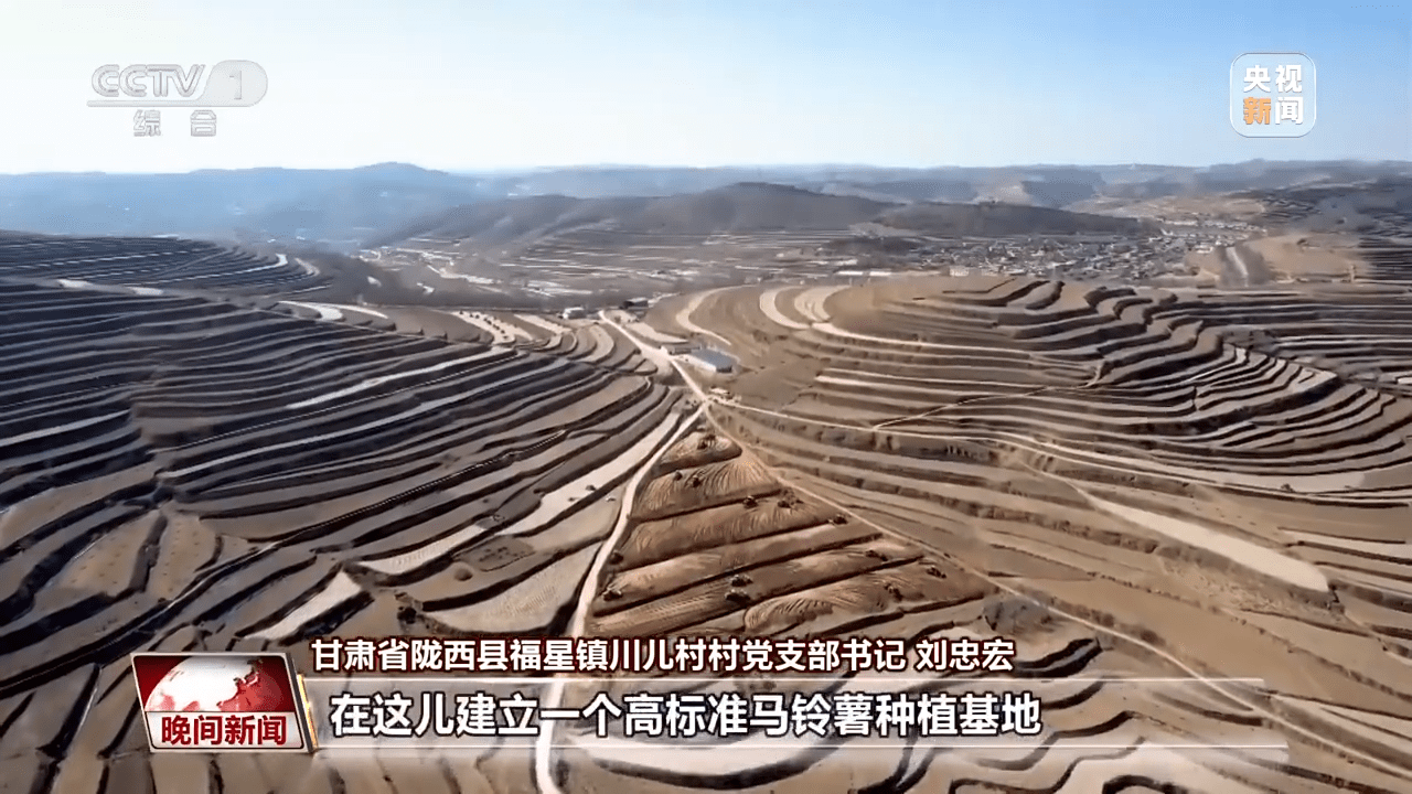 苹果的艾斯极速版怎么说:建设高标准农田、铺设智能滴灌系统……各地春耕备耕有序推进