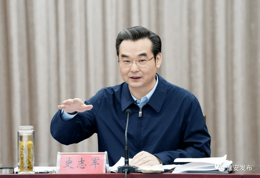 二手苹果教育版怎么样:史志军任淮安市委书记