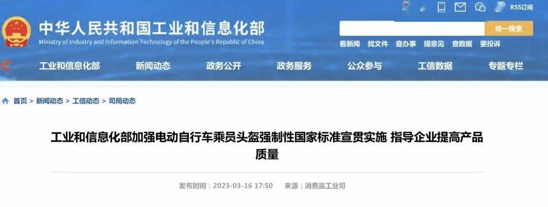 英国版小苹果小苹果小苹果:“强制性国家标准”，7月起实施！​