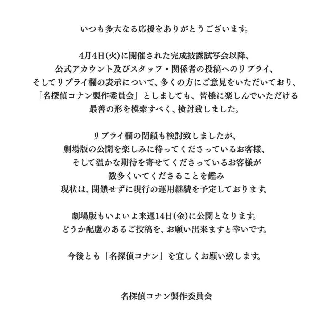 qq苹果版轻游戏
:腾讯视频与抖音达成合作 《铃芽之旅》内地票房破7亿元丨二次元的一周-第6张图片-亚星国际官网