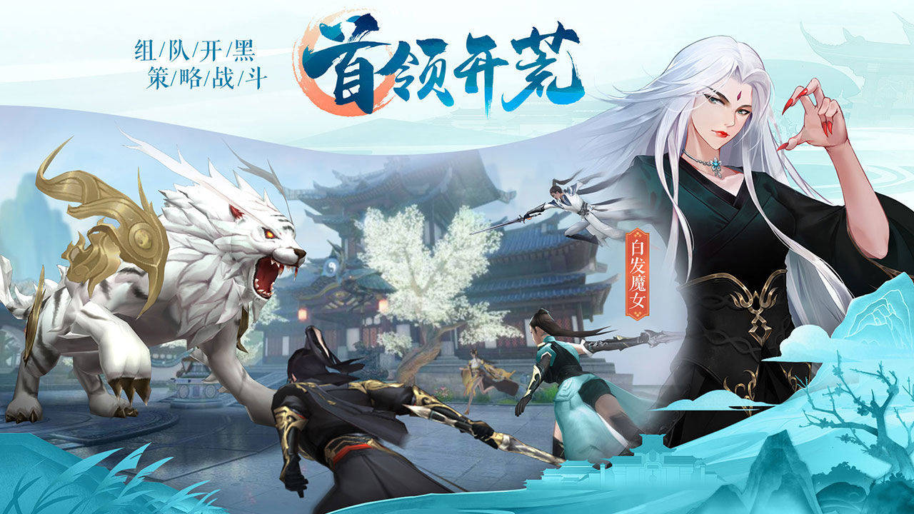 灵域修仙苹果版
:2023耐玩的仙侠手游有哪些？2023最新最耐玩的仙侠类手游推荐