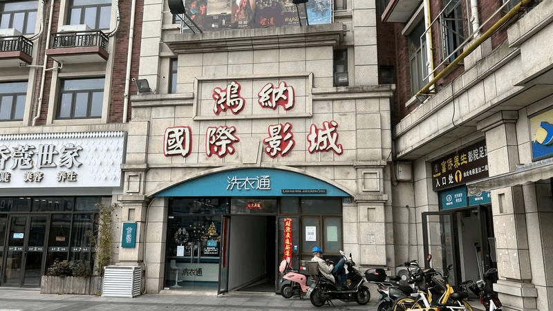 青苹果影院2019版
:上海市民疑惑：看场电影，还要再多花一笔钱？不止一家影院这样做，市电影局说